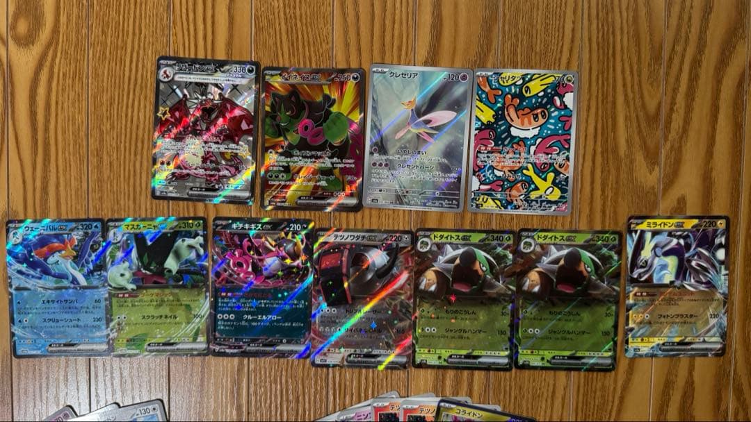 PSA8】ミモザ SAR カシオペア パラソルおねえさん リザードン | 激安