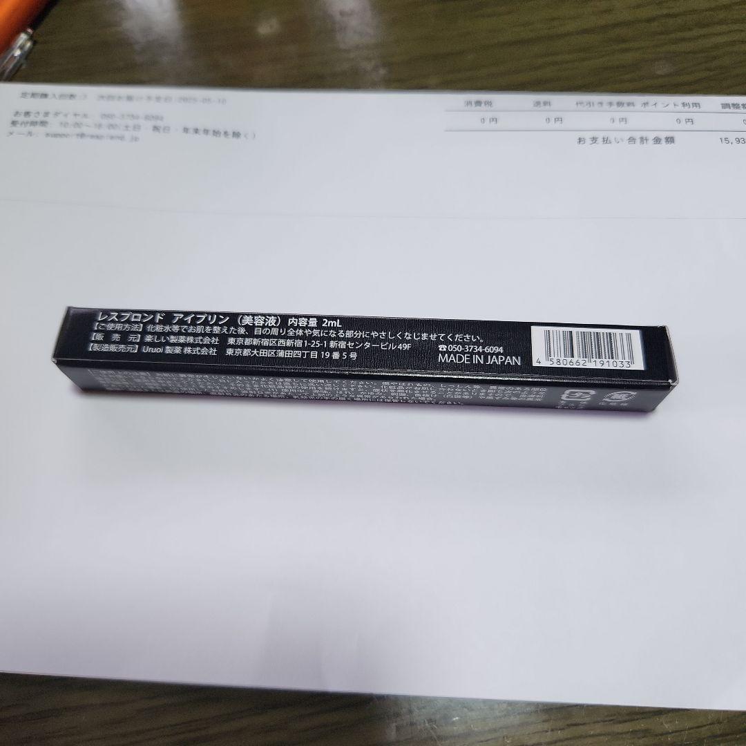 レズブロンドアイプリン&フェイスプリン