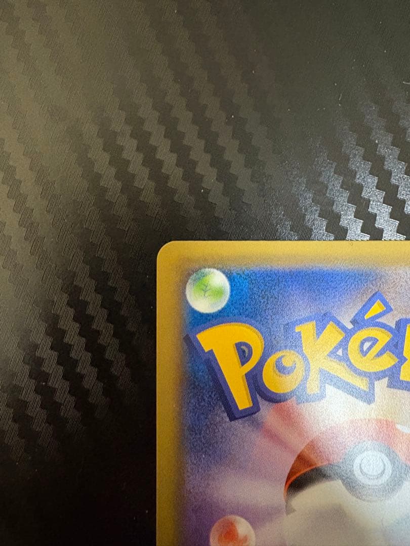 カメックスEX SR CP6 20th Anniversary 092/08