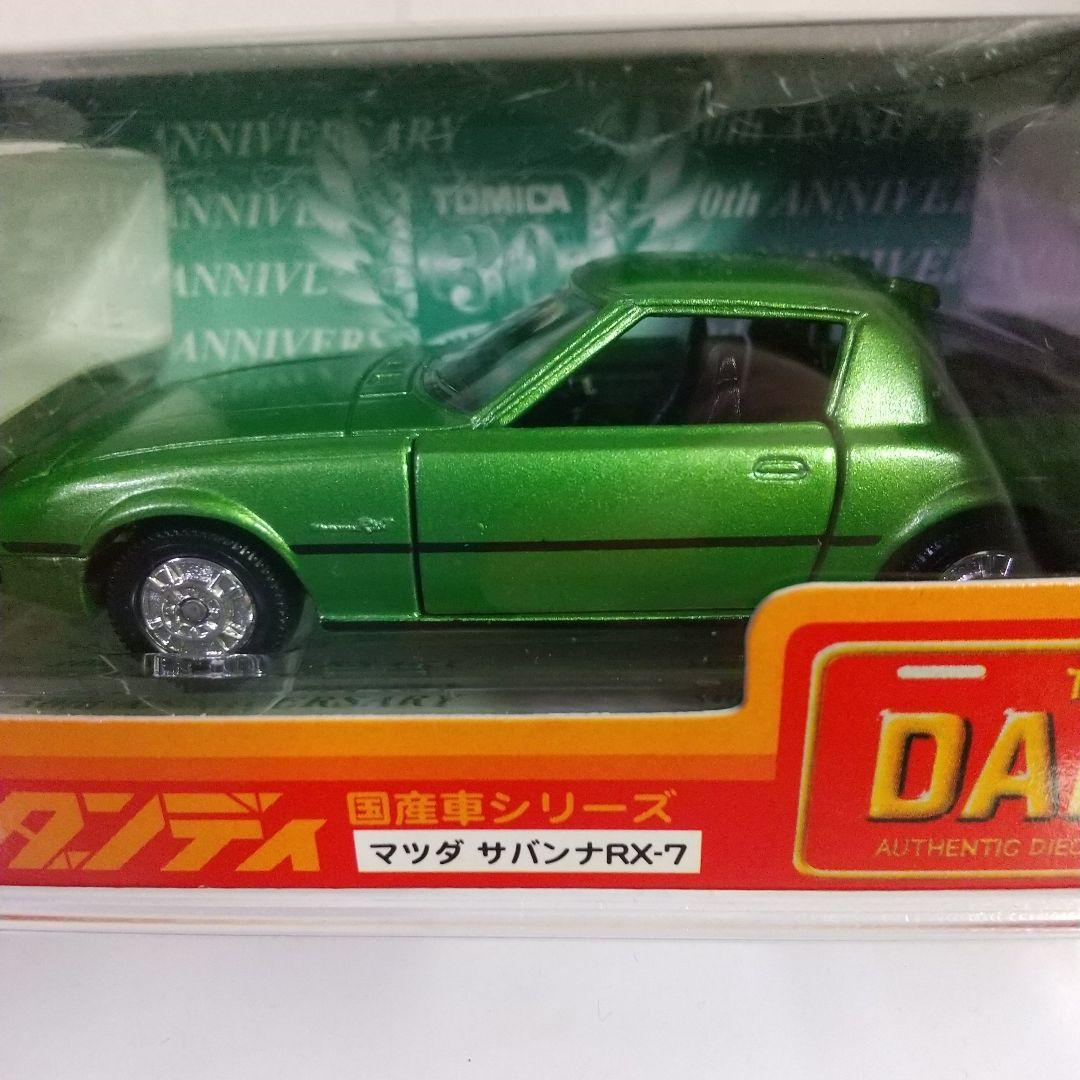 トミ― トミカ30周年記念 トミカダンディ 国産車シリーズ 6台フルコンボ