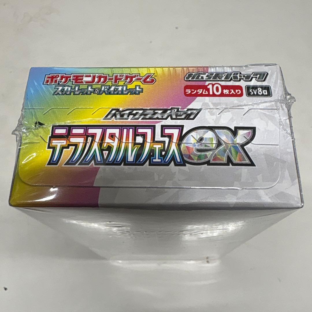 カ*キ様 ポケカ　テラスタルフェスex シュリンク付きBOX⑥箱へこみあり
