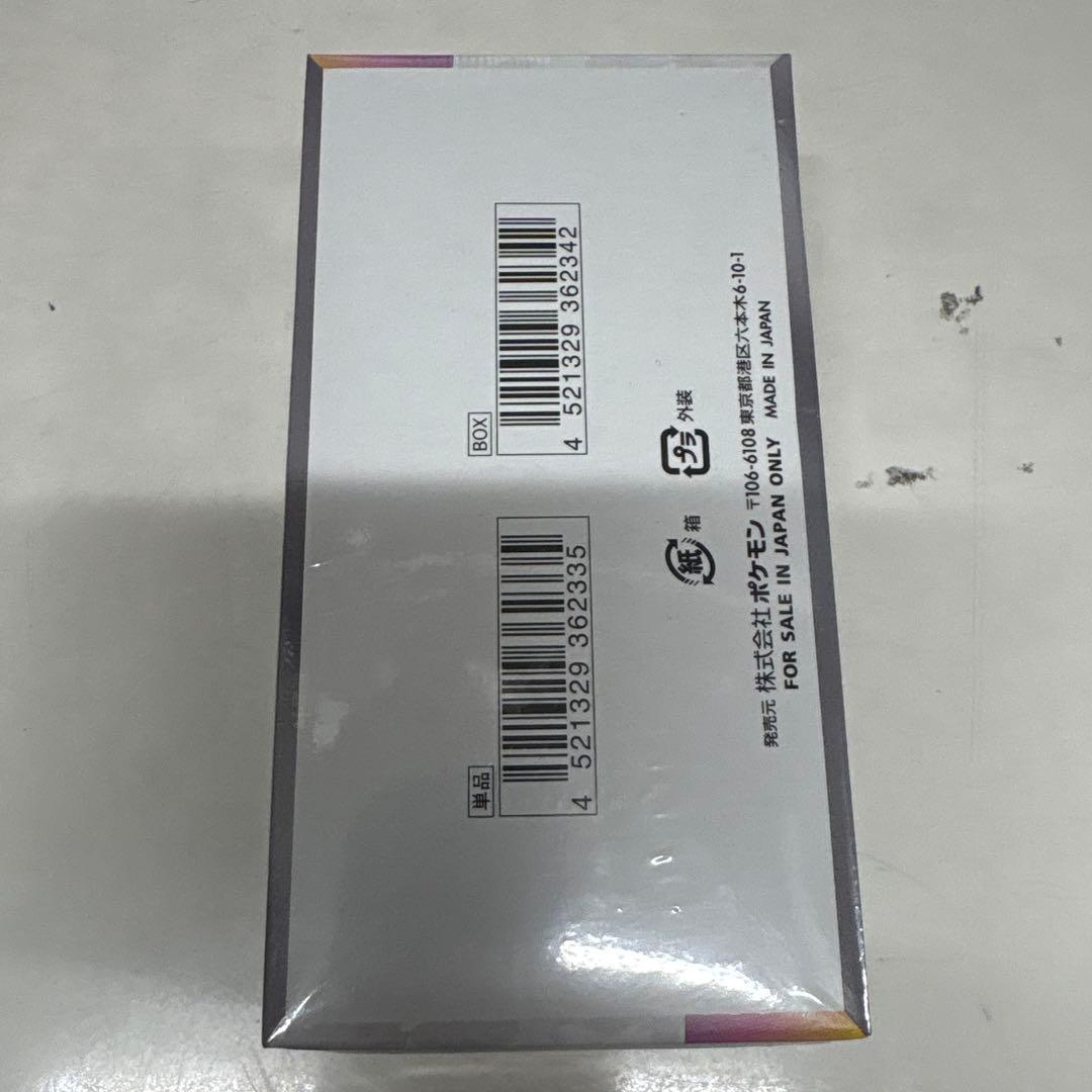 カ*キ様 ポケカ　テラスタルフェスex シュリンク付きBOX⑥箱へこみあり