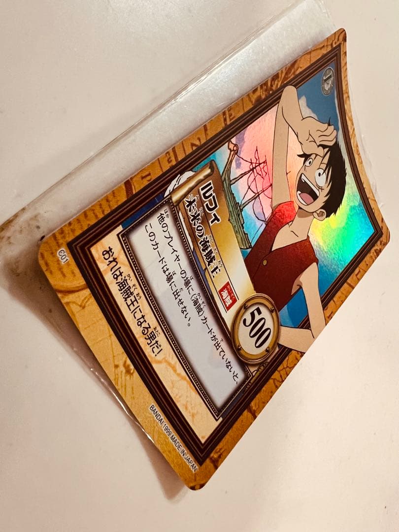 旧ワンピースカード ハイパーバトル カードダス C01 未来の海賊王