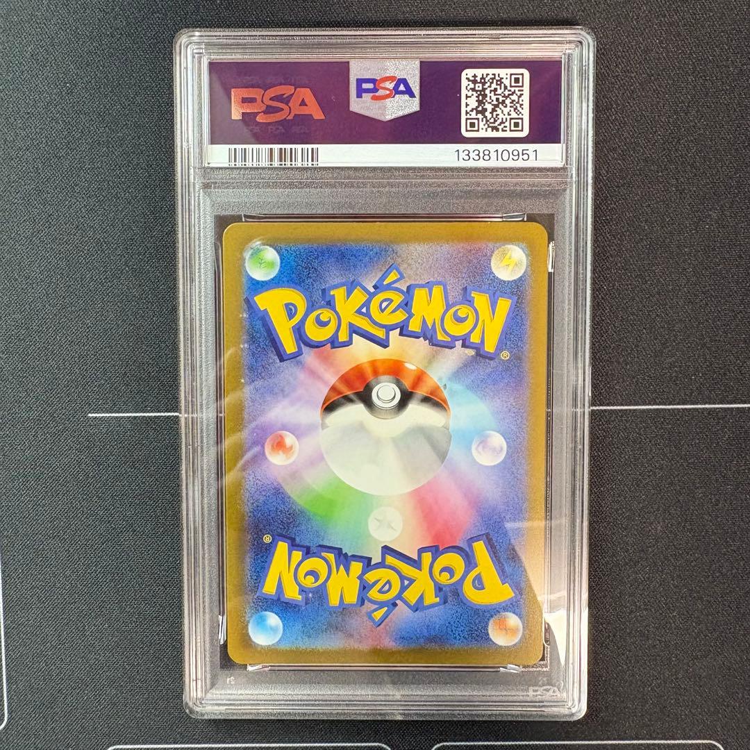 カメールar PSA10