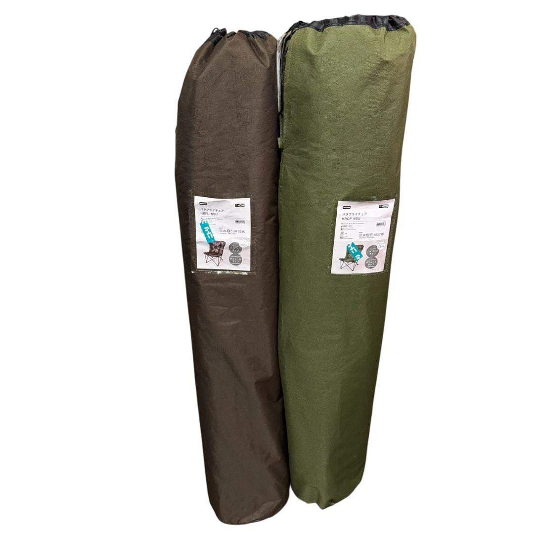 【美品】ニトリ バタフライチェア 2脚セット