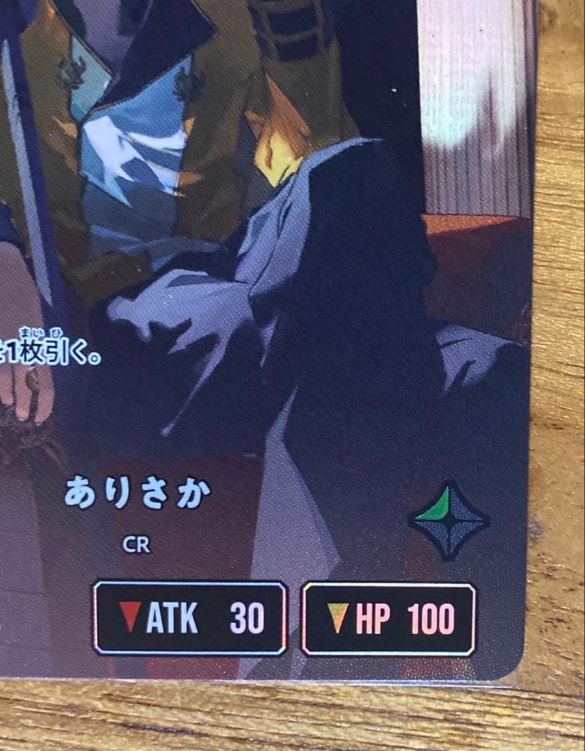 ありさか LRPP サイン入り Xross Stars クロスタ - メルカリ