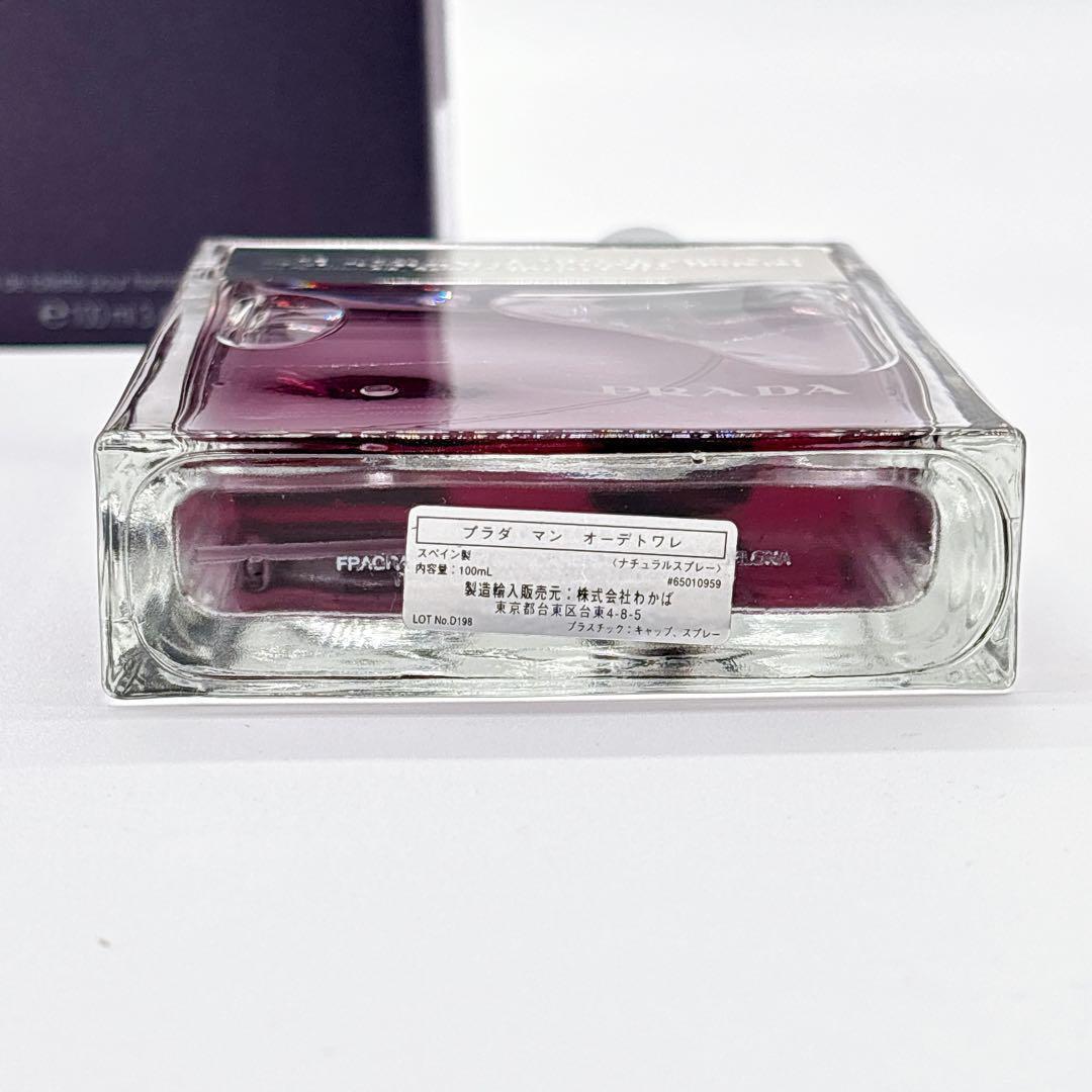 廃盤品✨ほぼ使用なし！PRADA 100ml プラダマン オーデトワレ　香水