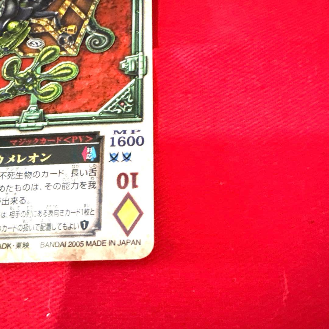 ラウズカード シーフカメレオン 仮面ライダー剣 トレカ レア ダイヤ10