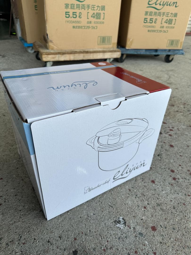 圧力鍋　5.5L　ワンダーシェフ　IH対応　圧力切替　エリユム　両手圧力鍋 6