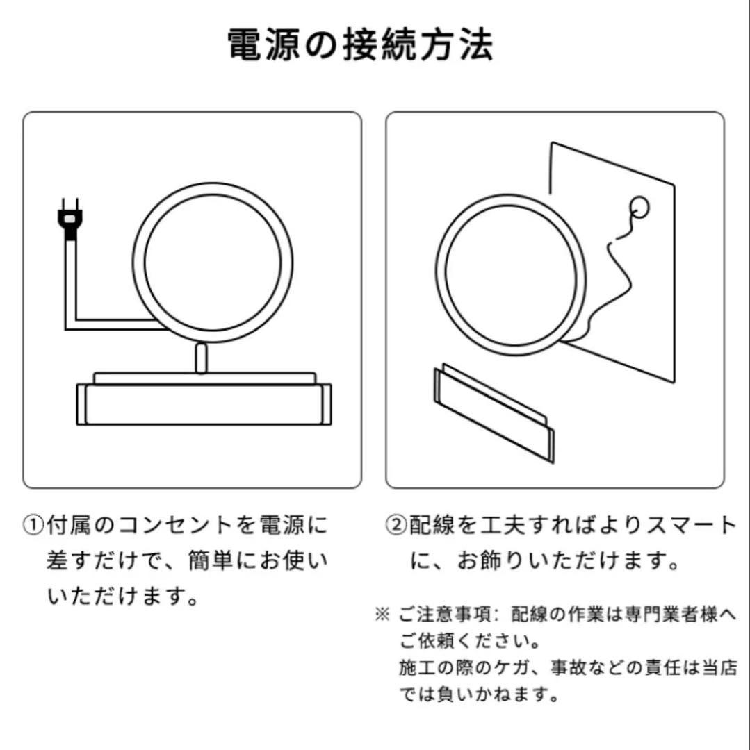 【美品】LEDライト付きミラー 直径50cm三段階調 光＋曇り止め機能付き壁掛け