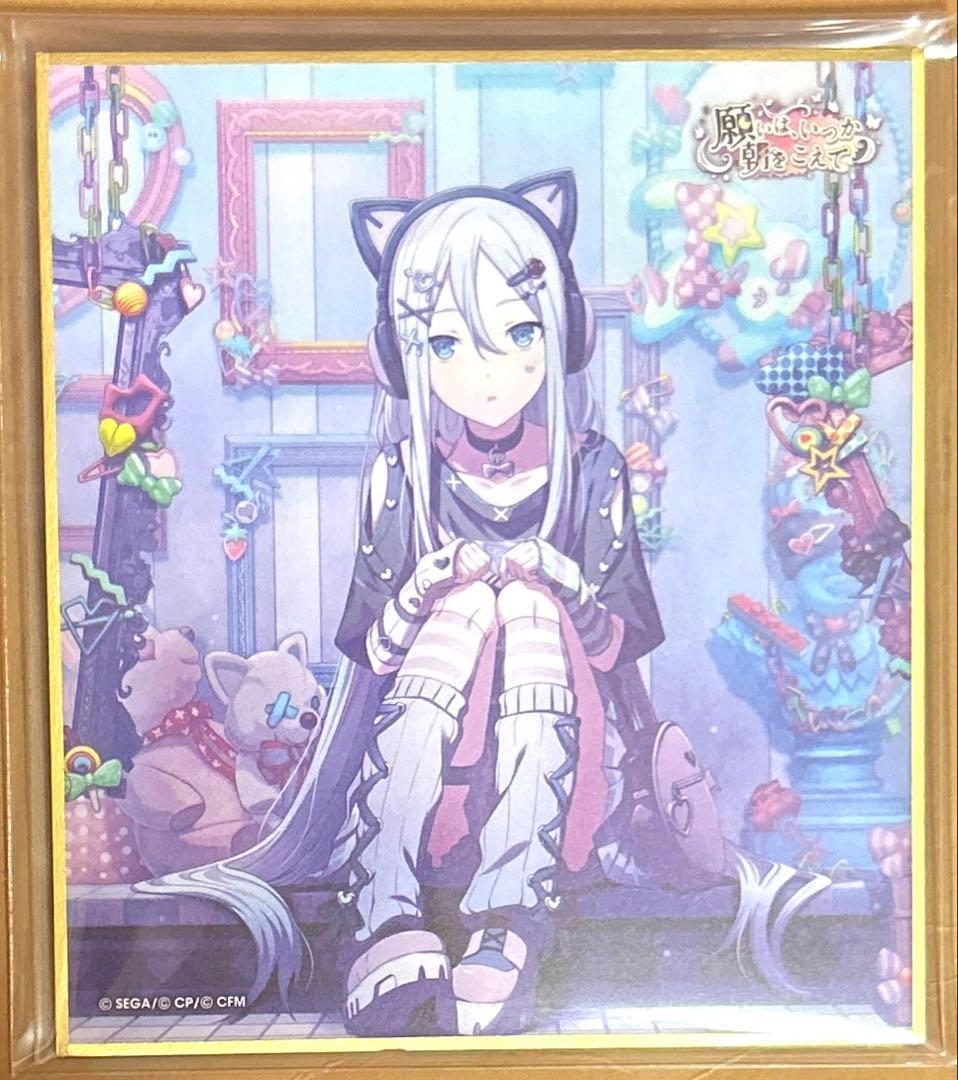 プロセカ 宵崎奏 Iなんです ミニ色紙 願いは、いつか朝を越えて 第28