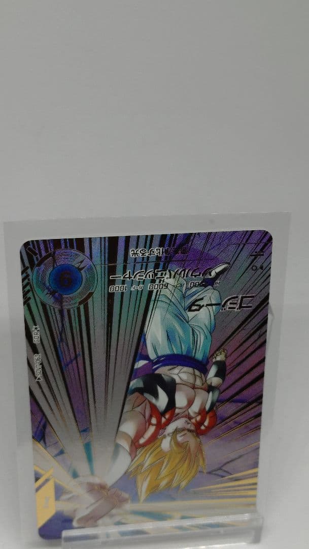 ドラゴンボールダイバーズ　sdv7 062 ゴジータ　パラレル