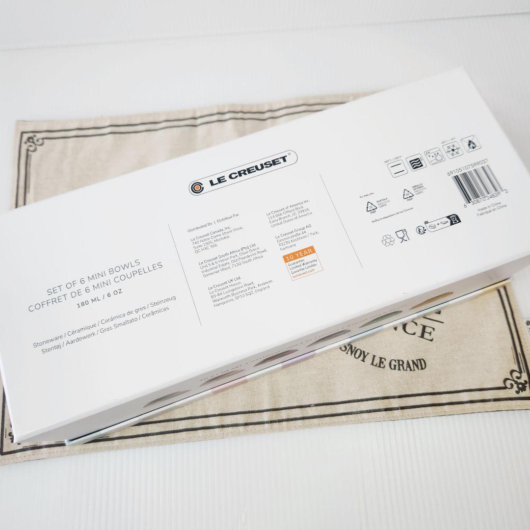 ルクルーゼ ココットフルール マグネット ミニ ボール ソルベ コレクション