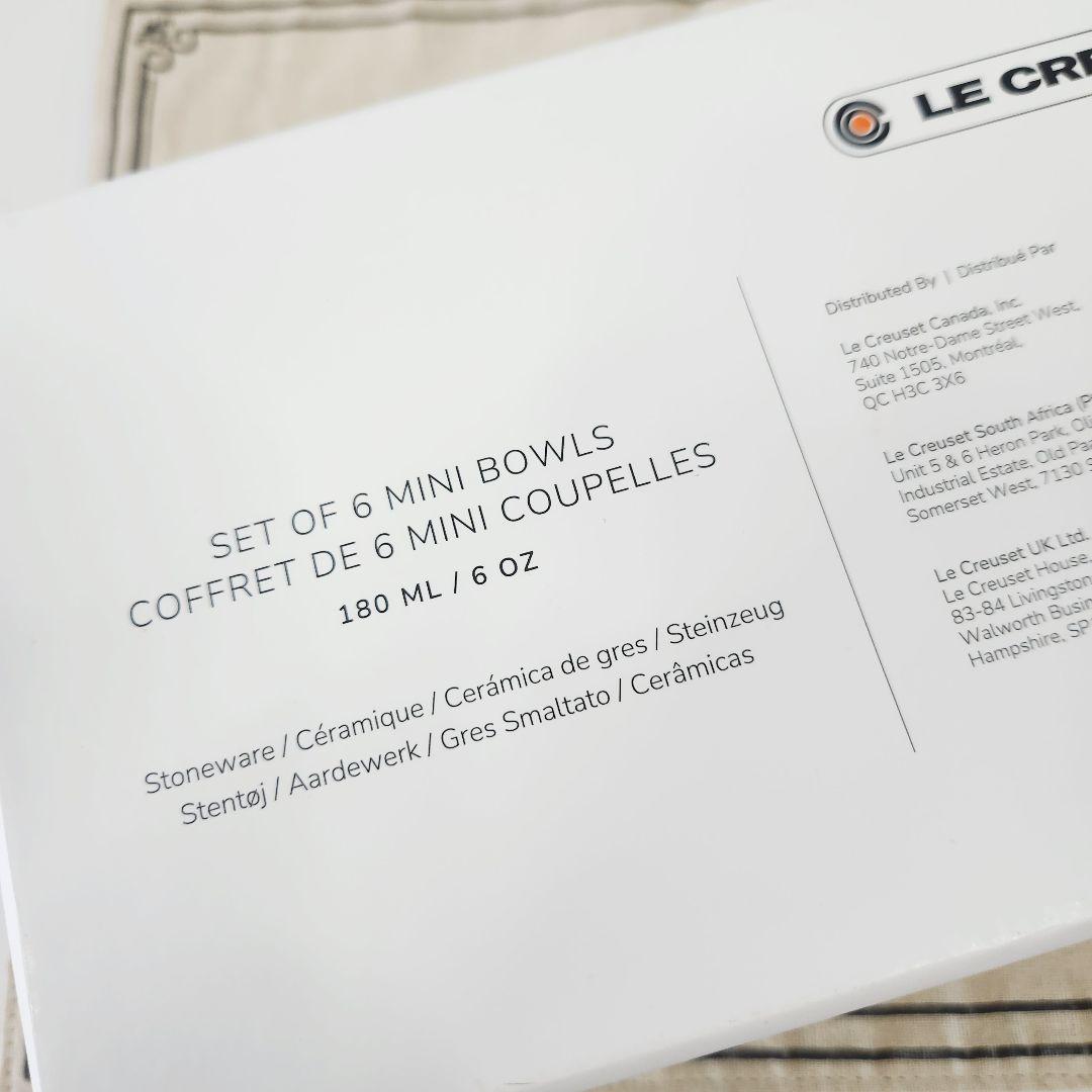 ルクルーゼ ココットフルール マグネット ミニ ボール ソルベ コレクション