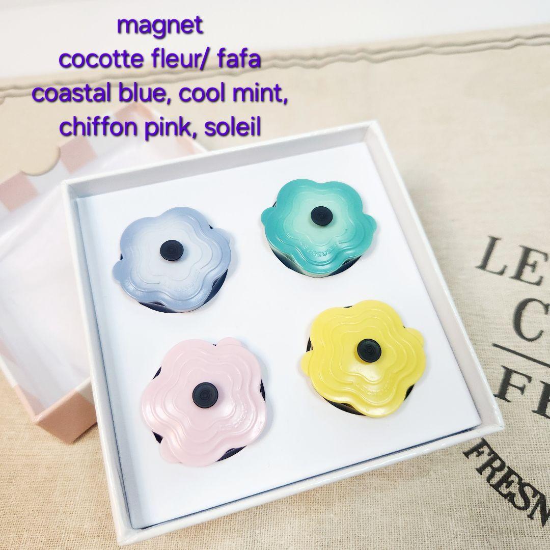 ルクルーゼ ココットフルール マグネット ミニ ボール ソルベ コレクション