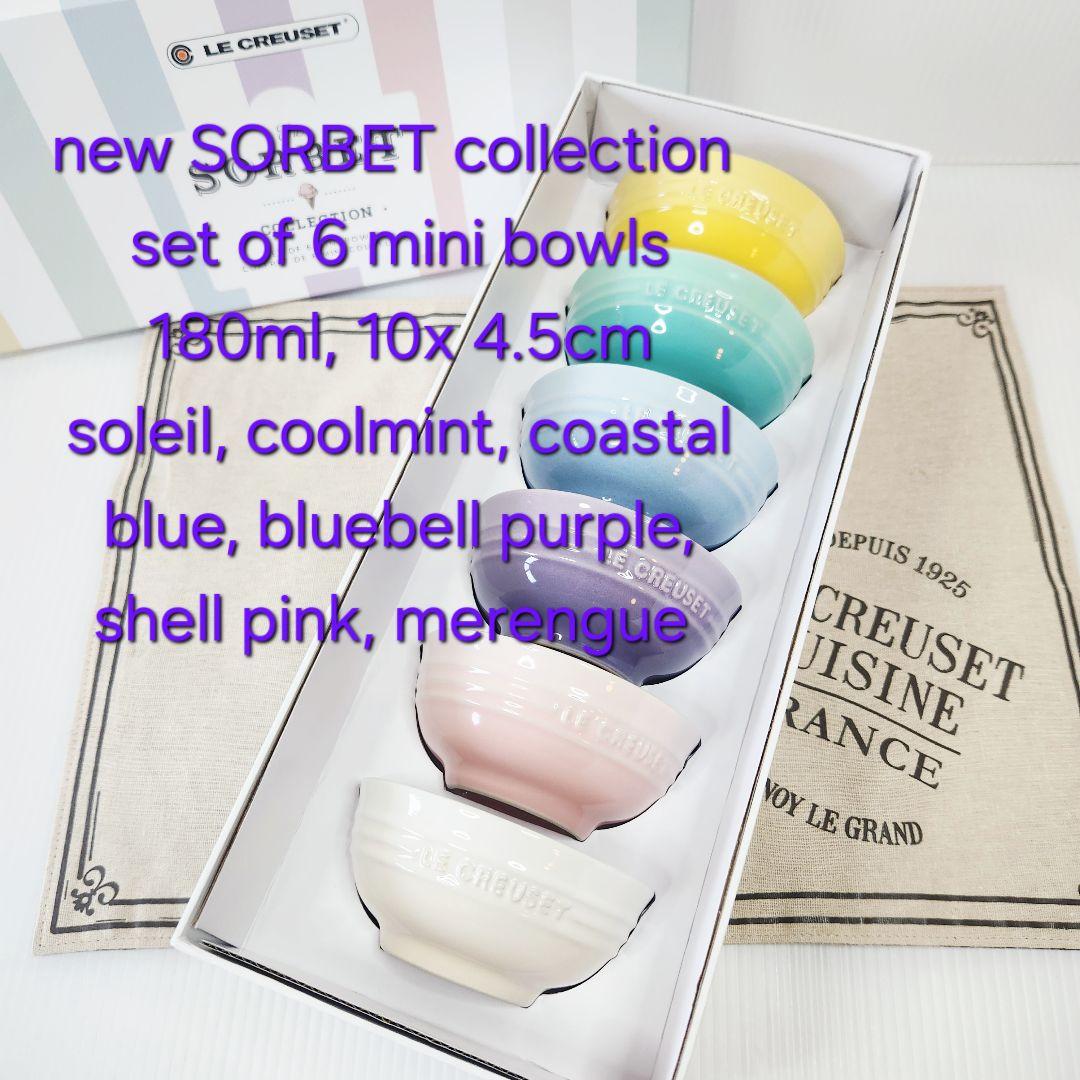 ルクルーゼ ココットフルール マグネット ミニ ボール ソルベ コレクション