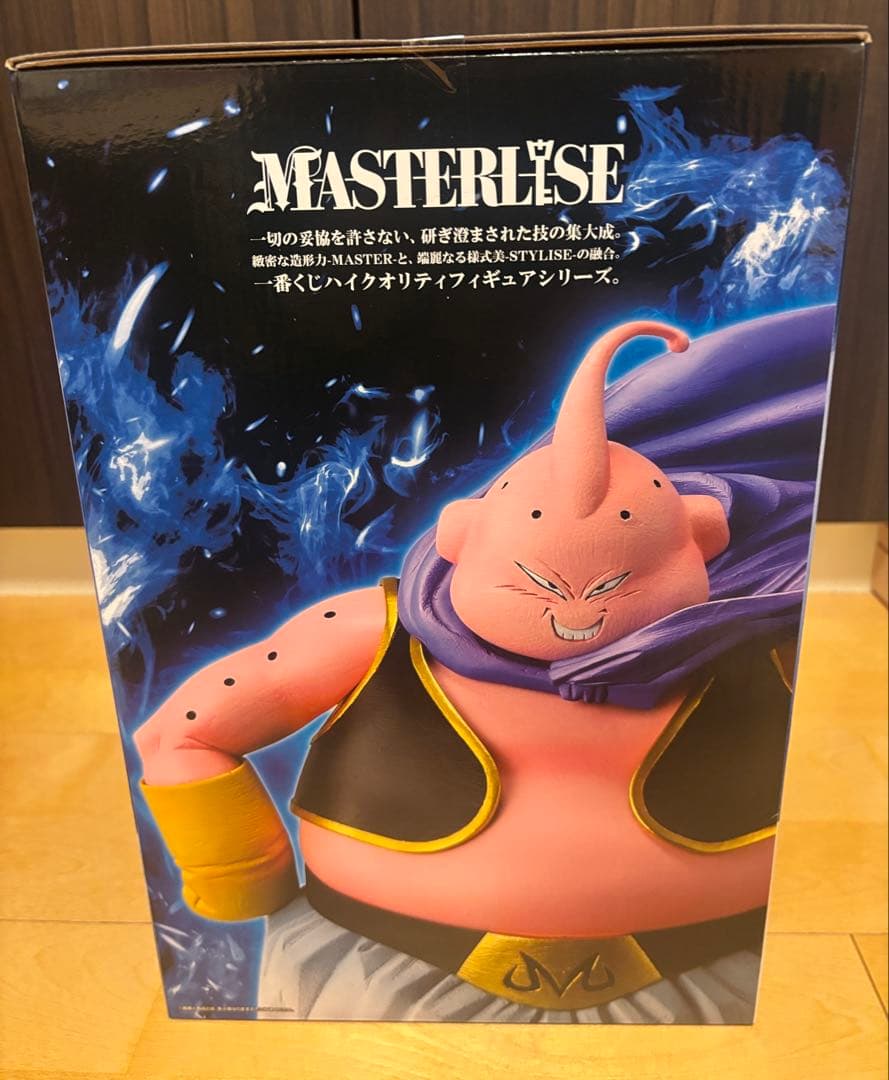 一番くじ ドラゴンボール ラストワン賞 魔神ブウ 鳥山明 - メルカリ