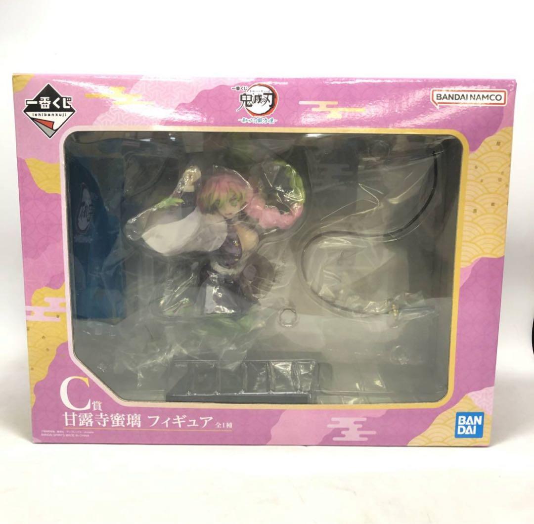 一番くじ 鬼滅の刃 暴かれた刀鍛冶 B賞 時透無一郎 C賞 甘露寺蜜璃フィギュア