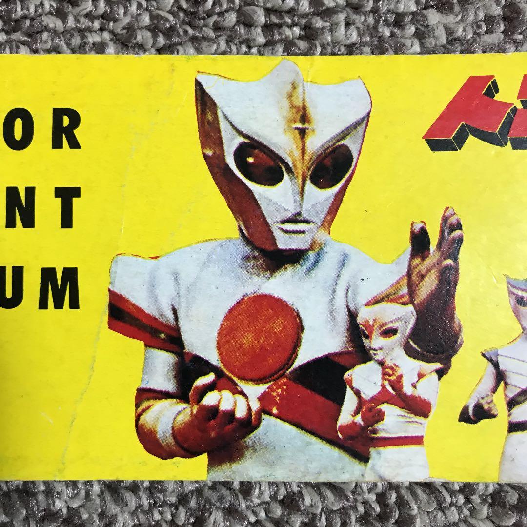 特撮トリプルファイターカードアルバム【当時物】 - メルカリ