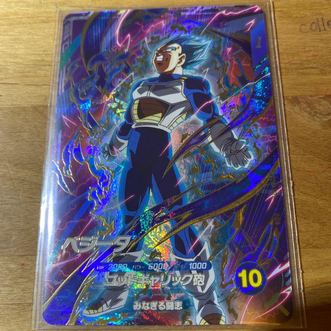 ドラゴンボールスーパーダイバーズ 天使悟空 ベジータ バーダック 配布