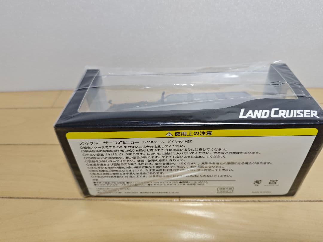 値下】ランドクルーザー70 ミニカー非売品 カラーサンプル 218 ブラック