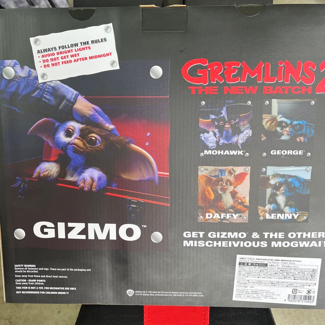 グレムリン2 新・種・誕・生』ギズモ 等身大1/1スケール - メルカリ