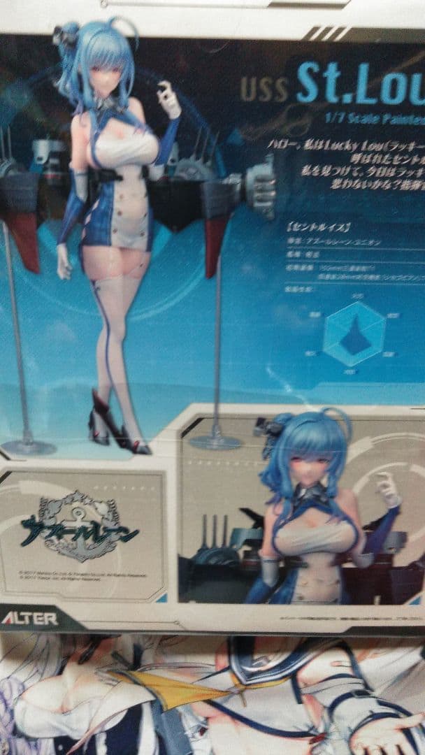アズールレーンフィギュア Honolulu & St.Louis