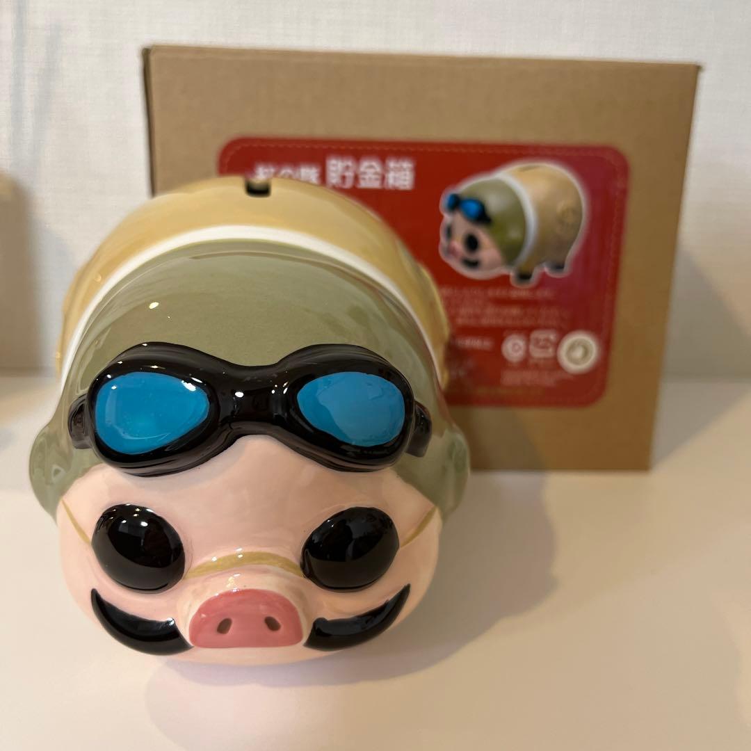 紅の豚 スタジオジブリ 貯金箱 ポルコ どんぐり共和国 - メルカリ