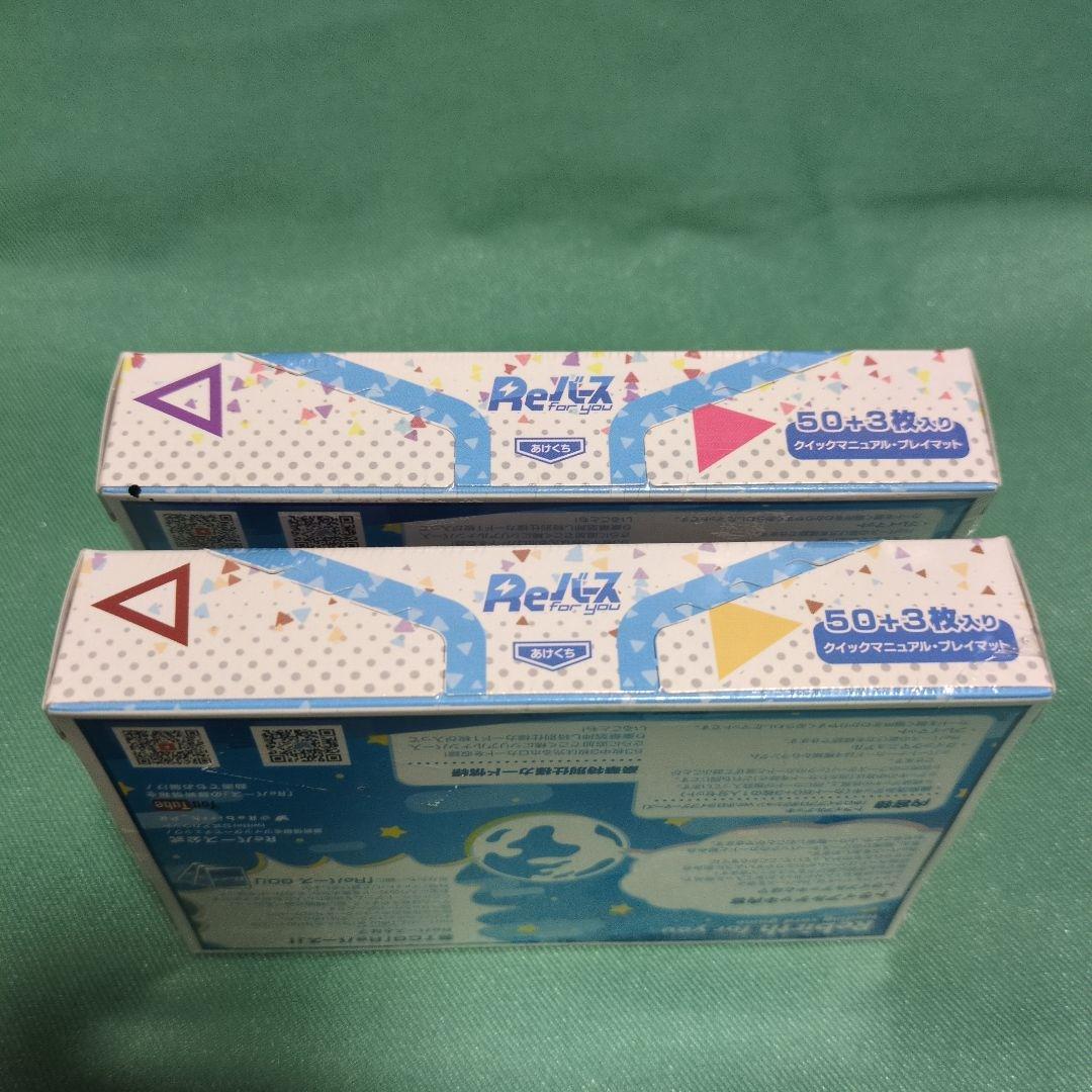 Reバース ホロライブ トライアル 未開封 初版 - メルカリ