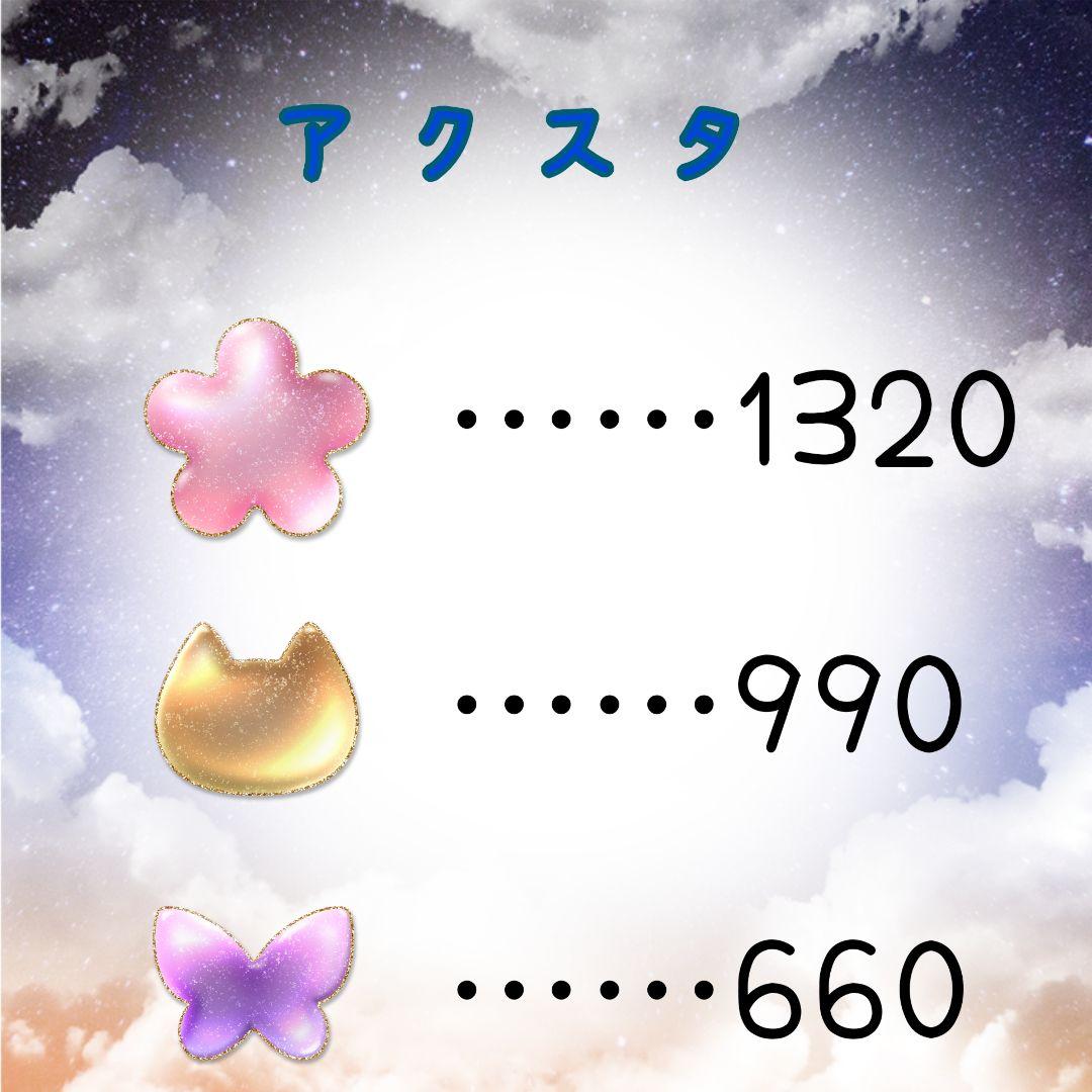 ホロライブシティ　まとめ売り