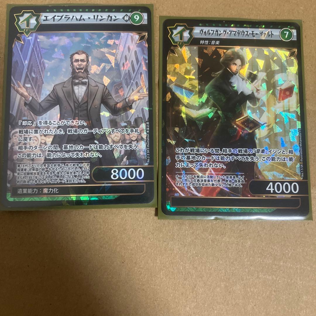 イジンデン デッキ三つ 引退品 - メルカリ