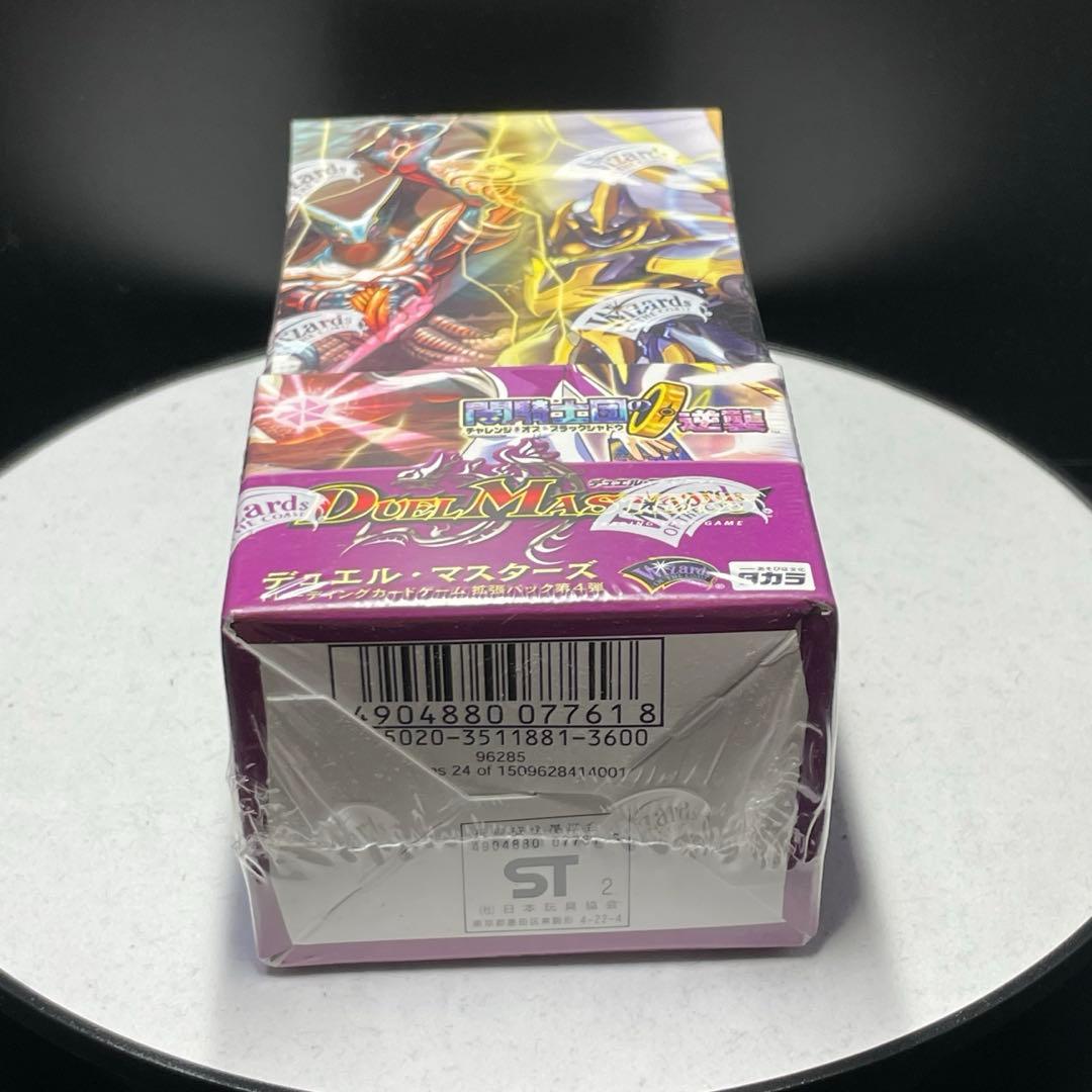 即日発送】デュエマ 闇騎士団の逆襲 DM-04 未開封box 24パック入り