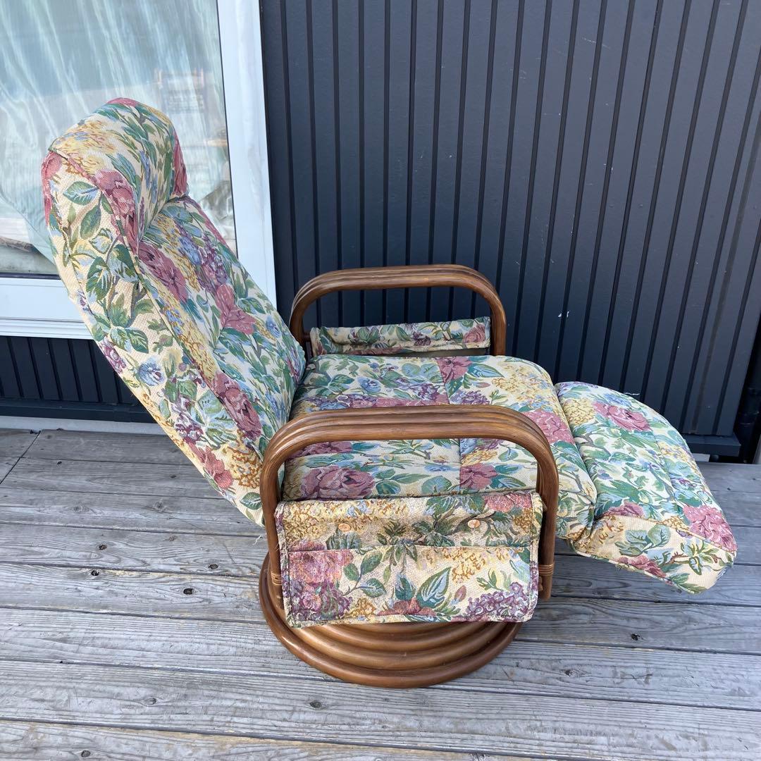 昭和レトロ 花柄ラタンアームチェア 回転式椅子 リクライニングチェア ソファー