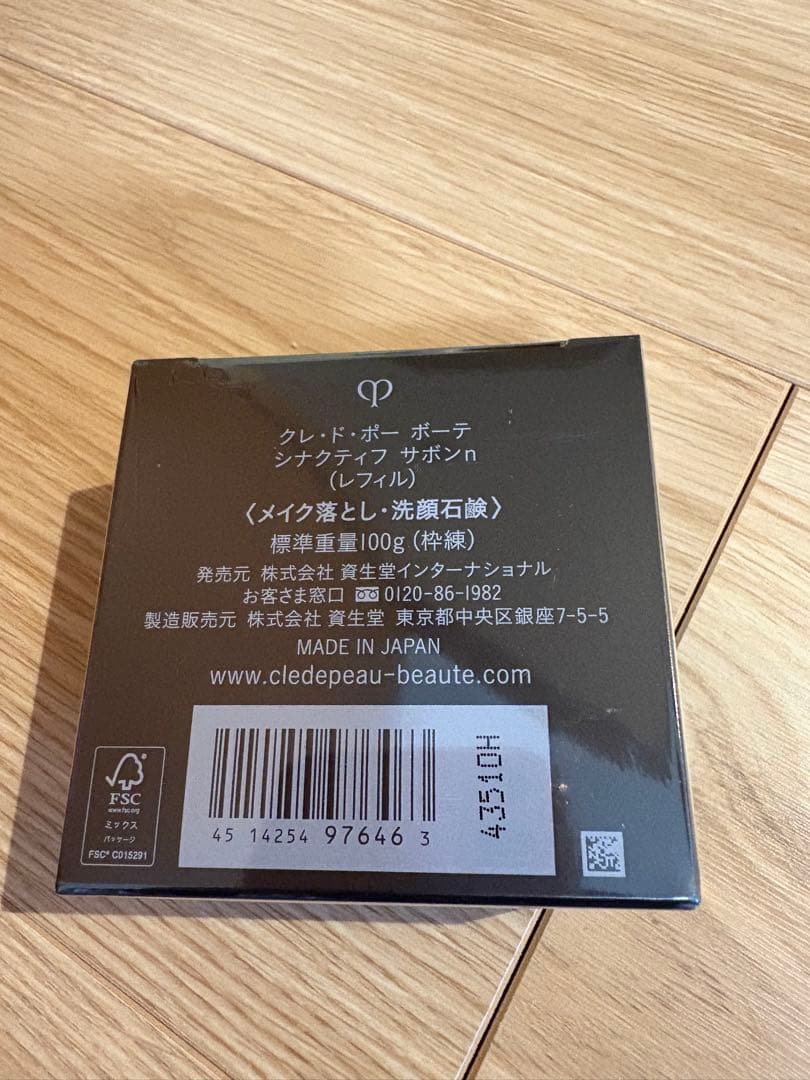 シナクティフ　サボンn レフィル　クレドポー