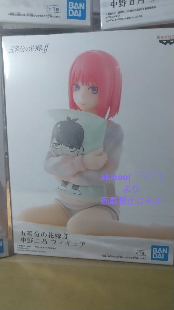 五等分の花嫁 BANDAI SPIRITS パジャマver.5体満足セット