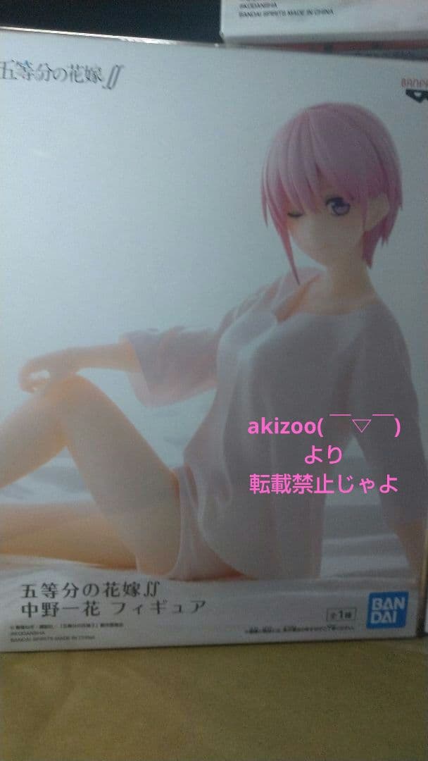 五等分の花嫁 BANDAI SPIRITS パジャマver.5体満足セット