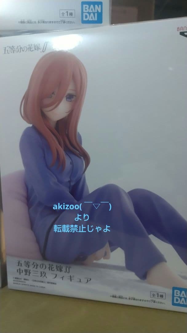 五等分の花嫁 BANDAI SPIRITS パジャマver.5体満足セット