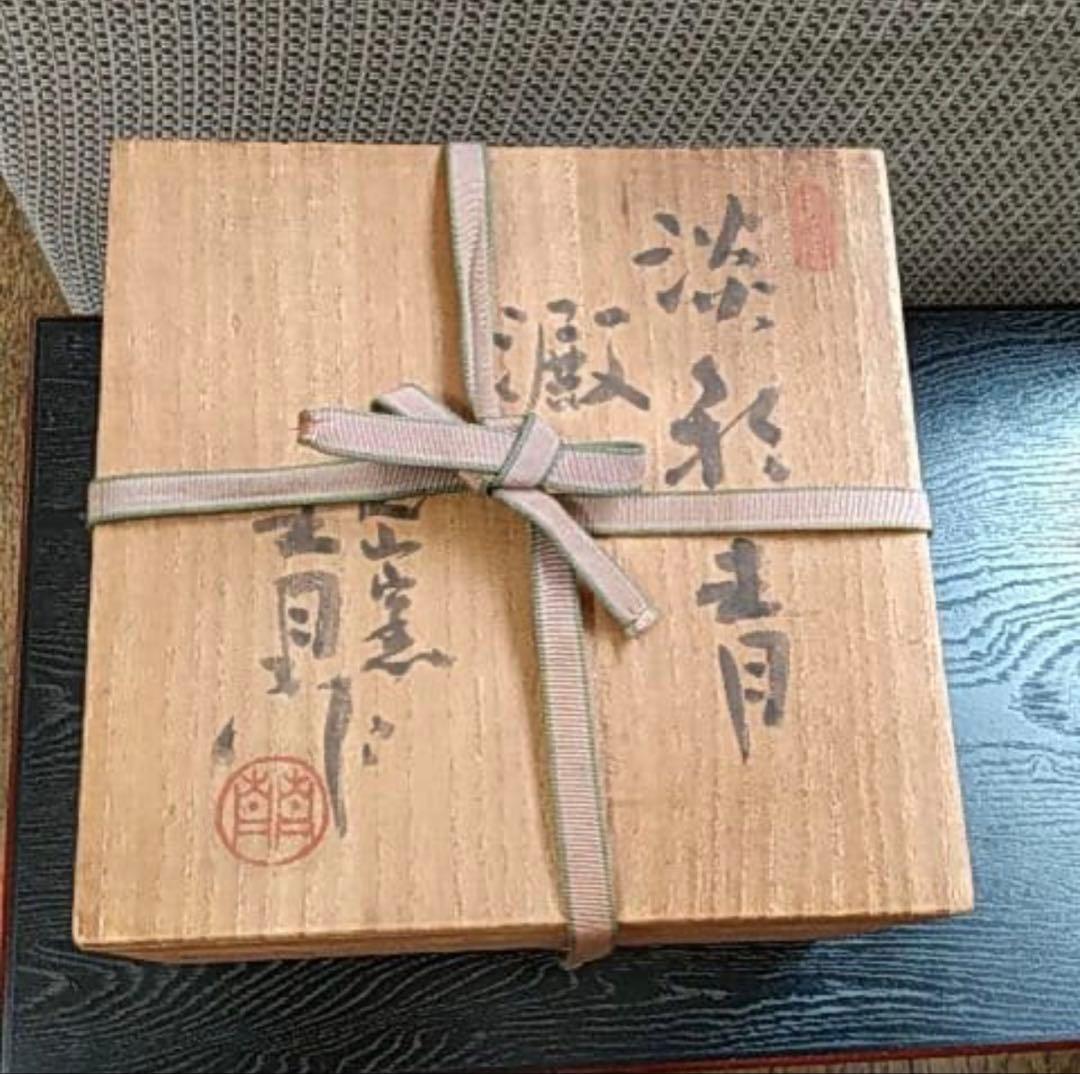未使用【陶芸家鈴木青々/茶碗】茶道具 茶碗 共箱お茶会茶花節句桐箱雛