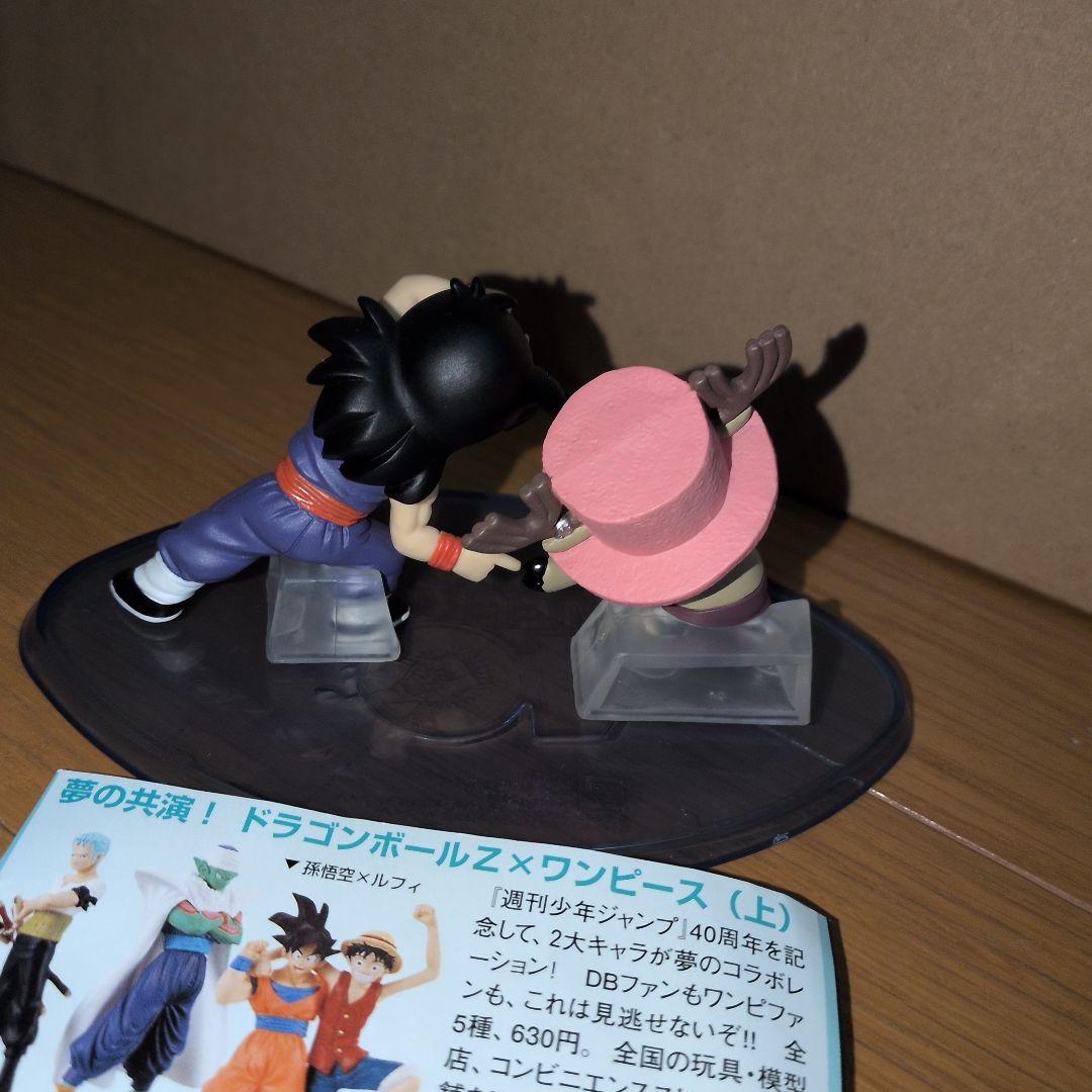 ジャンプ40周年記念 ドラゴンボール Z × ワンピース 上 フィギュア
