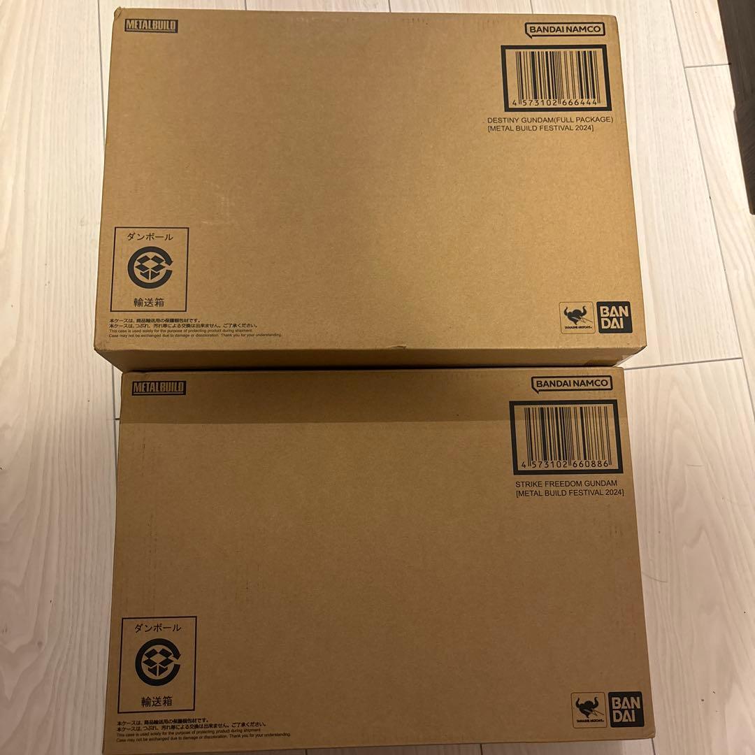 メタルビルド ストライクフリーダム デスティニー 2個セット 2024ver