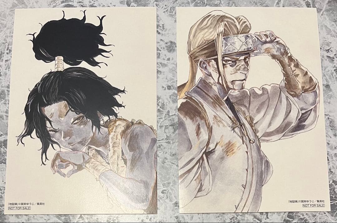 地獄楽 ポストカード セット 世界500名 非売品 桐馬 亜左弔兵衛 典座