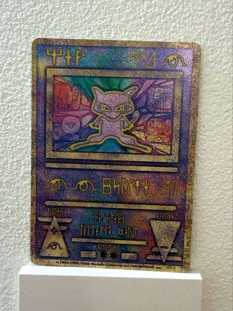 古代ミュウ ポケモン ルギア爆誕 特典カード ミュウツーの逆襲パンフレ