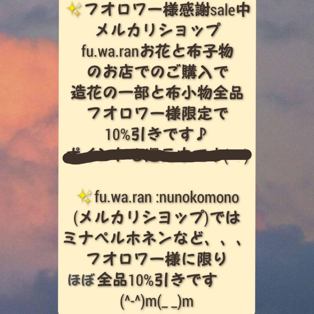 専用✨迎春2022✨正月飾り ピンクッション  (ドライ)