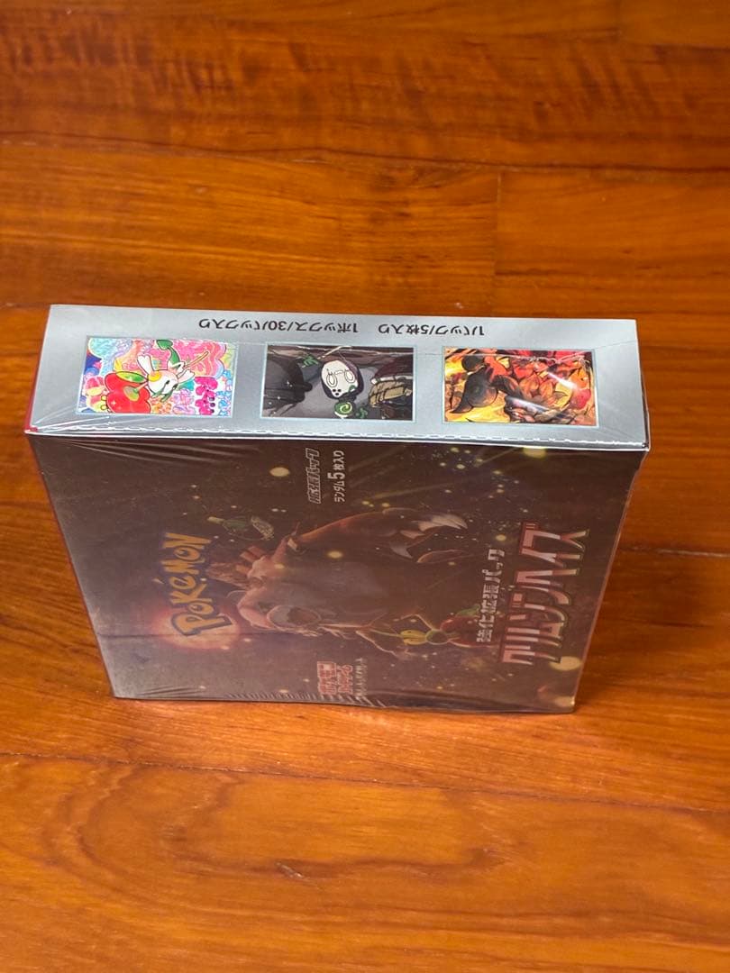 ポケモンカード　クリムゾンヘイズ　1box