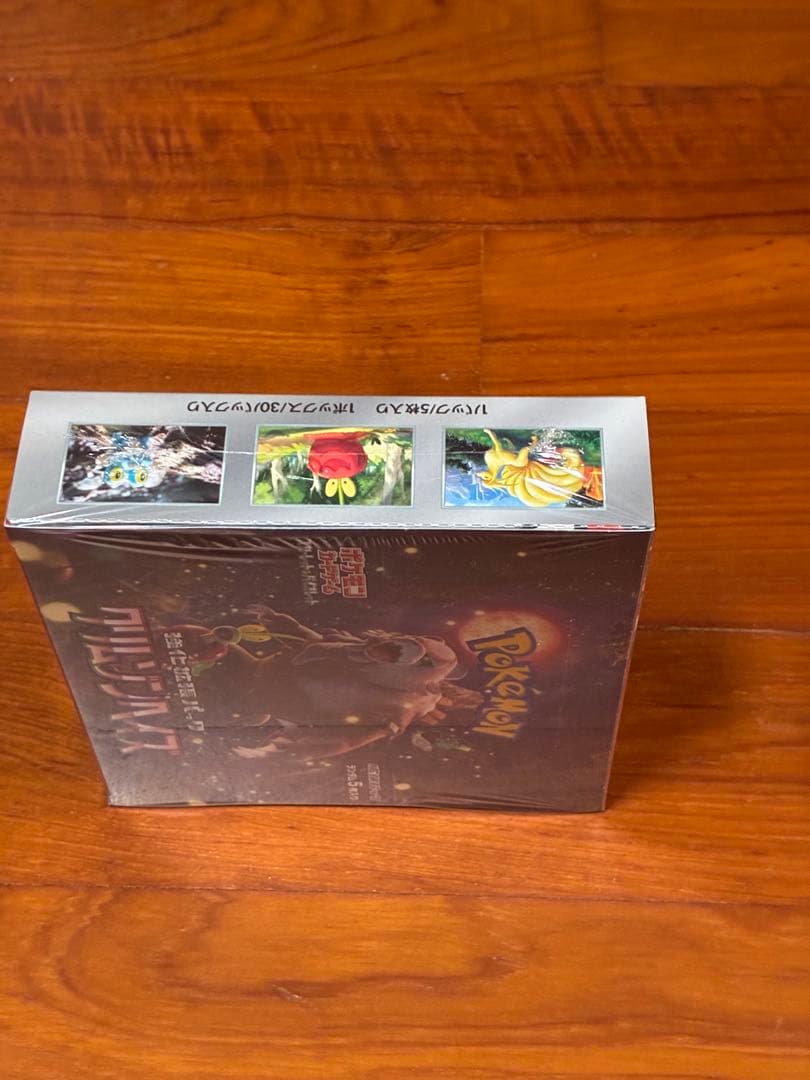 ポケモンカード　クリムゾンヘイズ　1box