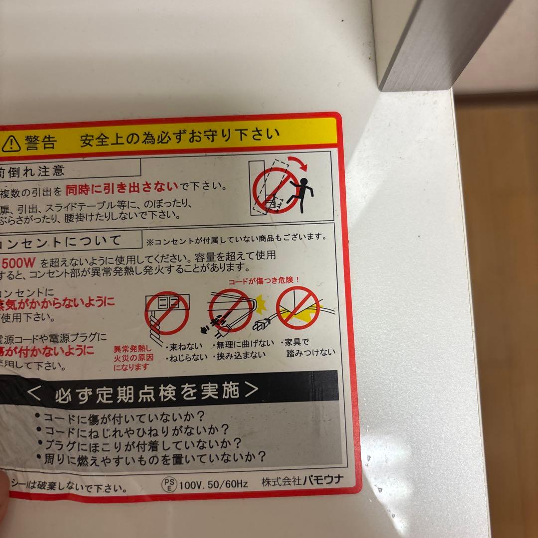 ホワイト食器棚・キッチンカウンター