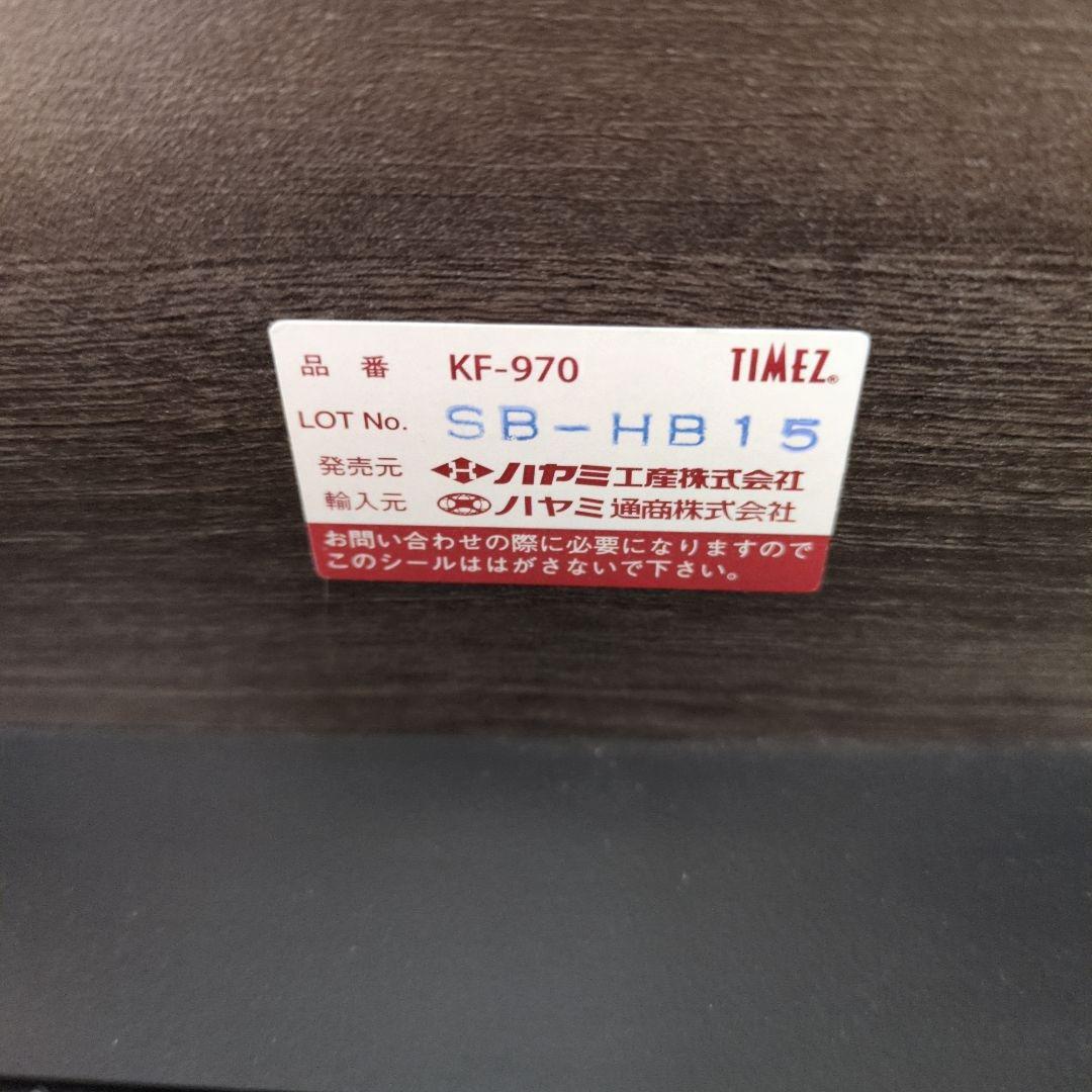 ハヤミ工産 テレビスタンド キャスター付き KF-970