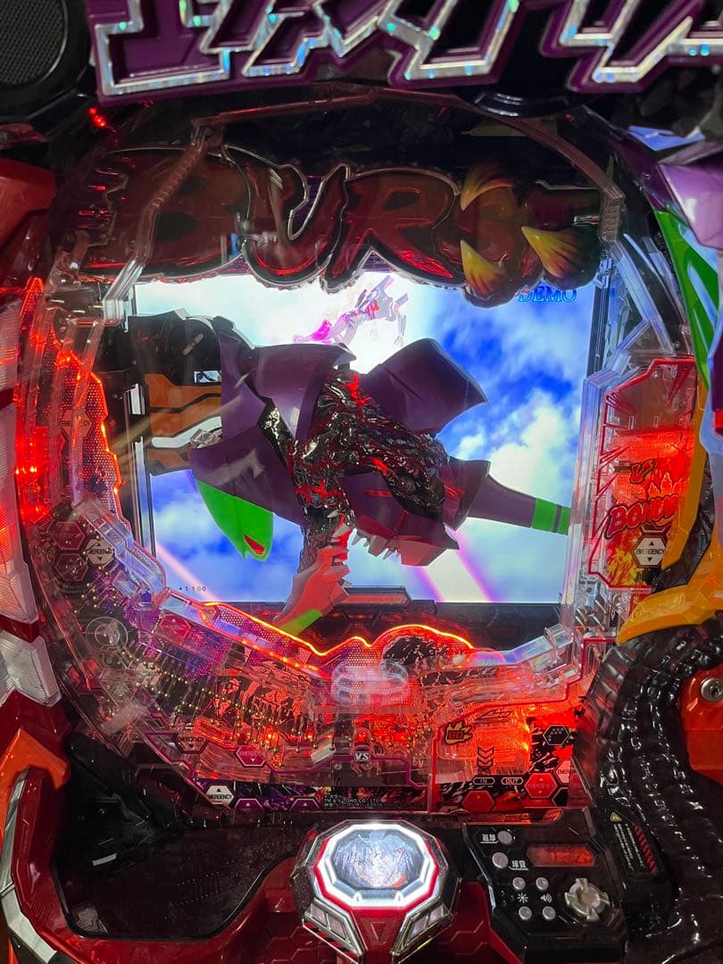 パチンコ実機 ゴジエヴァ319ver 循環・家庭用