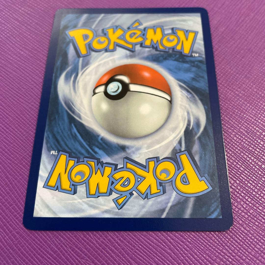 リーリエのピッピex Lillie's Clefairy EX 英語版 プロモ - メルカリ