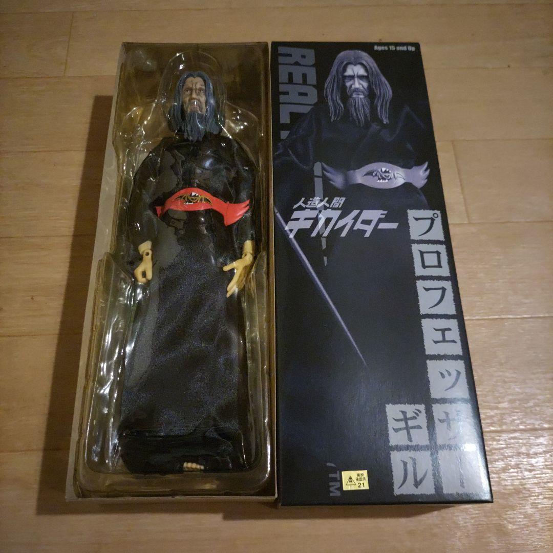 美品】メディコムトイ プロフェッサー ギル 人造人間 キカイダー